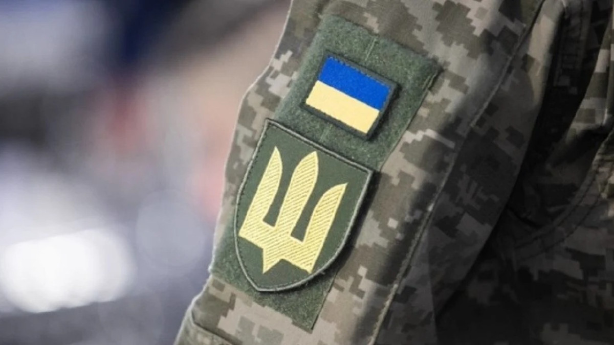 За 