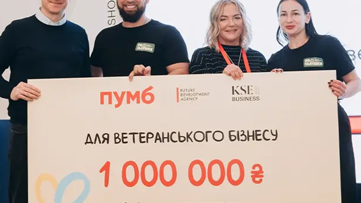 Мільйон на власну справу: стартував новий набір у програму для ветеранів 