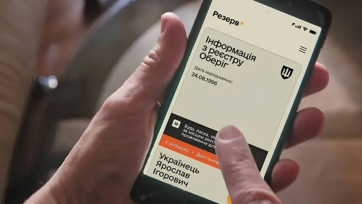 Чи можна забронювати військовозобов’язаного у розшуку ТЦК – пояснення адвокатки