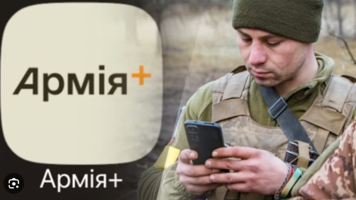 У «Армія+» - щоденні звіти виконаних бойових завдань
