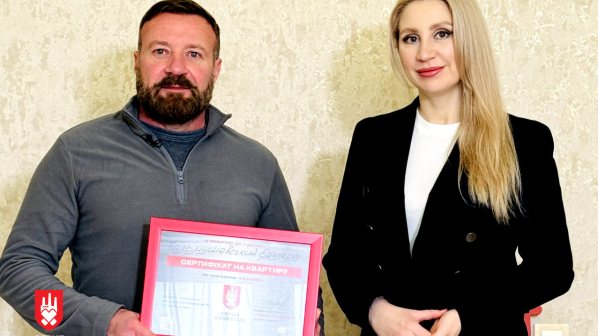 Повернувся в Україну, щоб захищати Маріуполь: оборонець Едуард Кальмушевський став власником квартири за програмою 