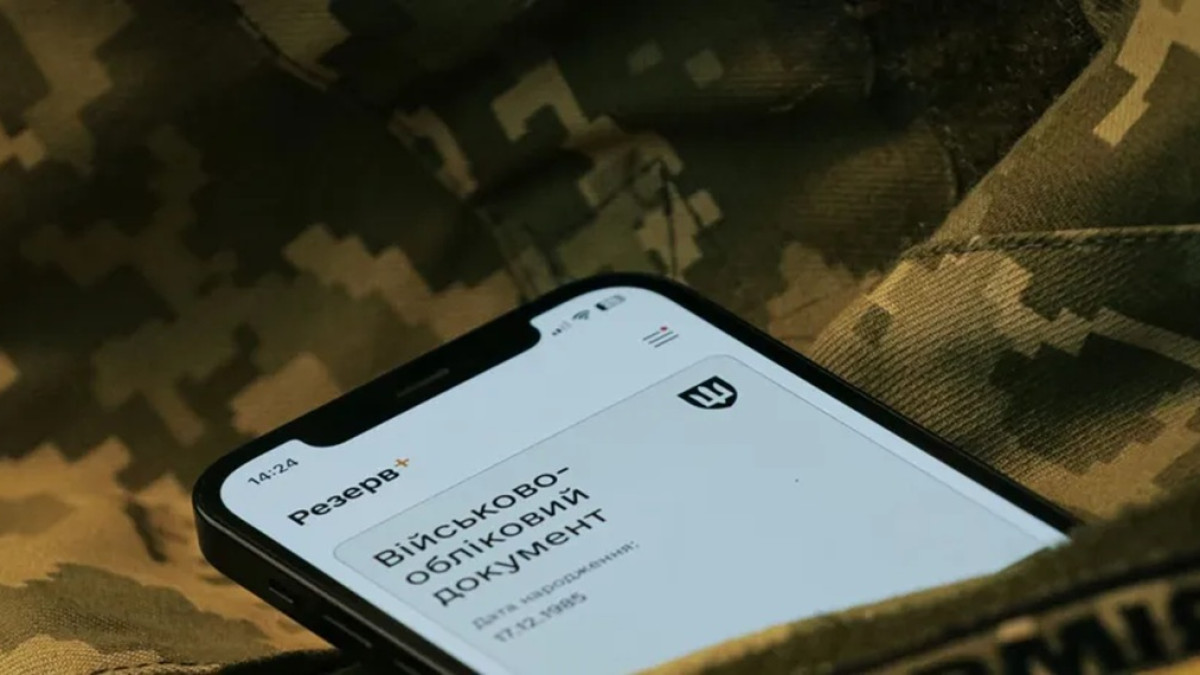 У 