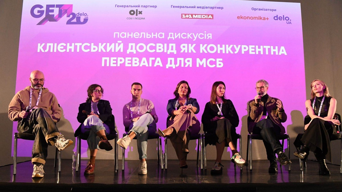Від 