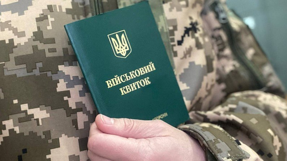Направлення на ВЛК без черг та в кілька кліків – як сформувати у застосунку 
