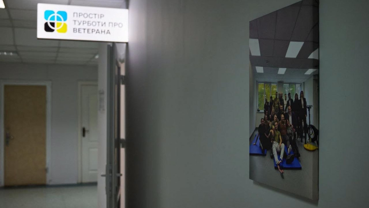 У Києві відкрили новий Простір турботи про ветеранів та ветеранок – подробиці