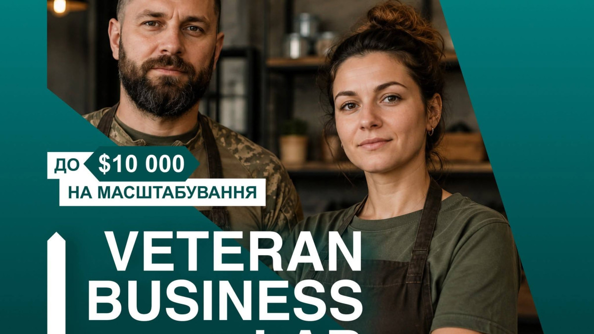 Ветерани можуть отримати до 10 тис. доларів на розвиток бізнесу – стартувала нова програма