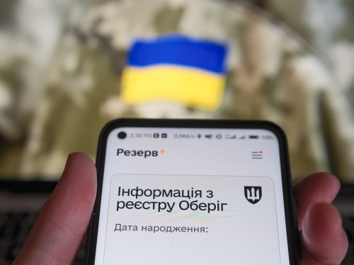 Електронні військово-облікові документи – чи обов’язково їх мати та де краще згенерувати