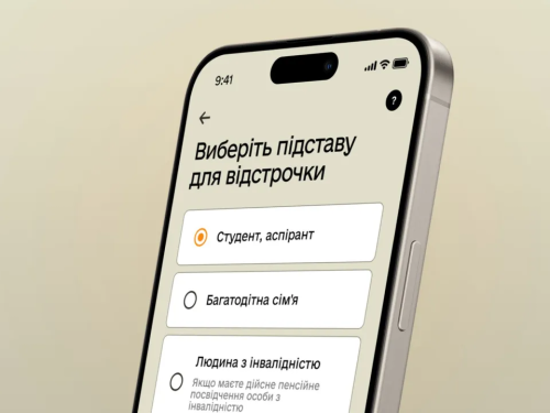  Українці зможуть отримати відстрочку від мобілізації без відвідування ТЦК – подробиці 