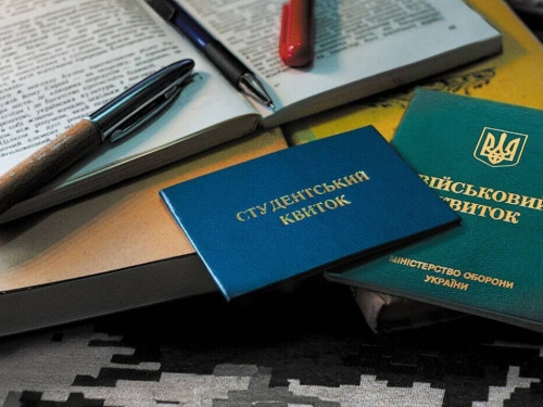 Відстрочки студентам надаватимуть по-новому: які правила діятимуть з 1 вересня