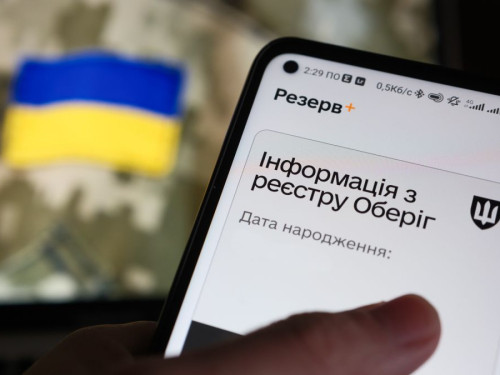 У 