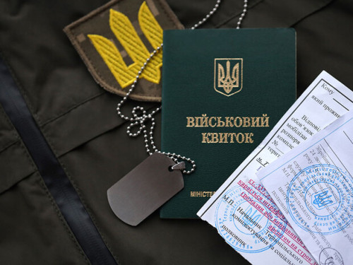Бронювання працівників від мобілізації: порядок змінено