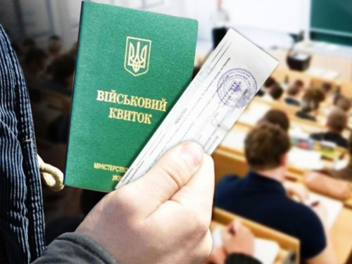 Мобілізація студентів: чи скасують відстрочку тим, хто старше 25 років