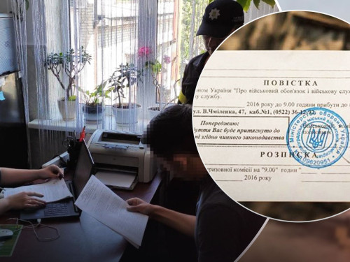 Ухилянтам  блокують банківські рахунки: мобілізаційні санкції посилюються