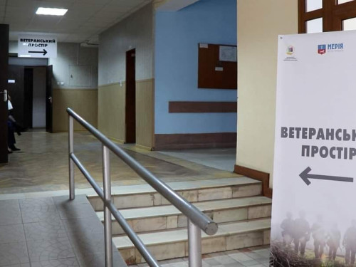 У Черкасах відкрили новий ветеранський простір – які послуги можна отримати