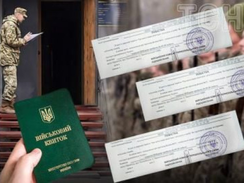 Cтати на облік в ТЦК за кордоном: для кого це можливо