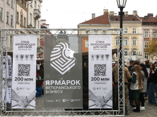 Крафтові продукти та атмосфера свята – у Львові відбудеться Різдвяний ярмарок ветеранського бізнесу