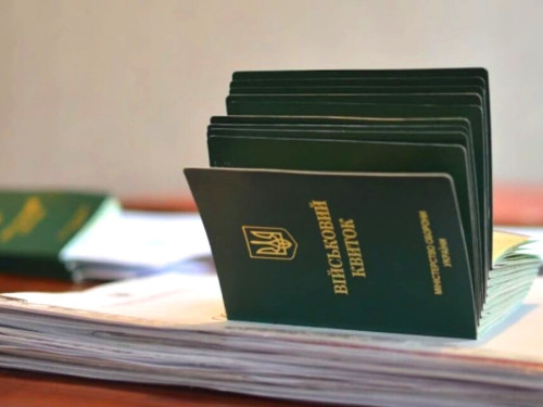 Штраф від ТЦК зі знижкою 50% – коли запустять можливість оплати у 