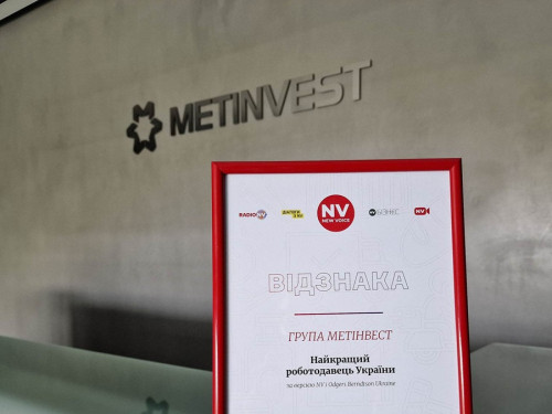 Метінвест — серед 50 найкращих роботодавців України та лідер двох номінацій у металургійній галузі