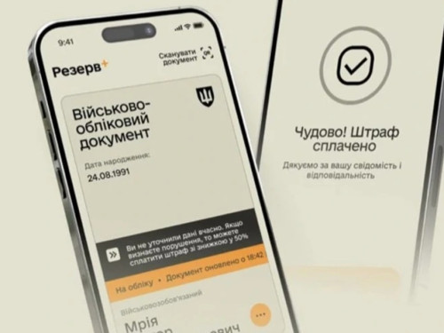 Чи можна не платити штраф від ТЦК, якщо статус 