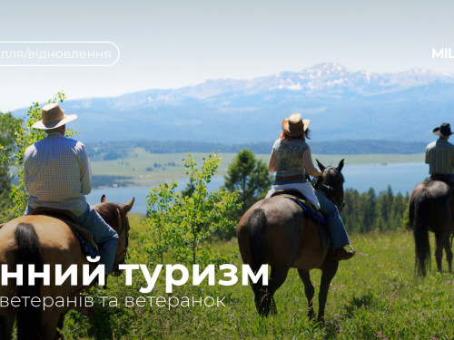 Ветеранів запрошують на безкоштовні заняття з кінного туризму на Київщині – як записатися
