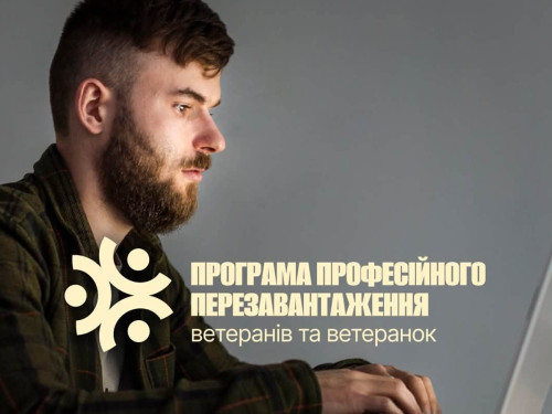Veterans Career Boost: УКУ, Boosters та Genesis for Ukraine анонсували програму професійного перезавантаження для ветеранів і ветеранок
