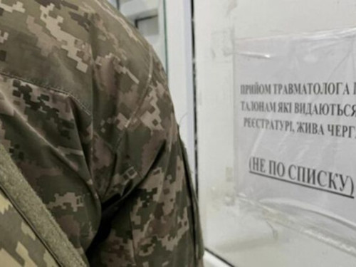 Правила роботи ВЛК оновили – що потрібно знати військовозобов’язаним в Україні