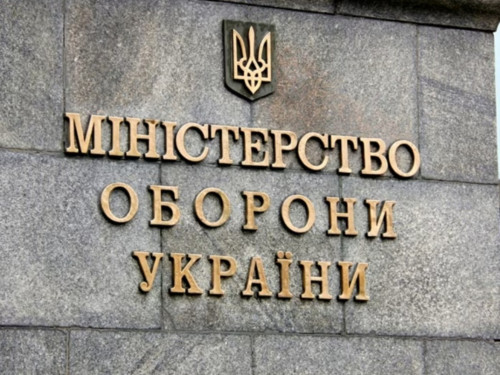 У застосунку 