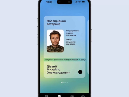У Дії з’явилося  цифрове посвідчення ветерана – як завантажити документ