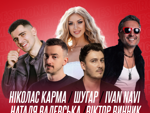 23 та 24 серпня біля Львова проведуть змагання серед ветеранів BESTRONG GAMES