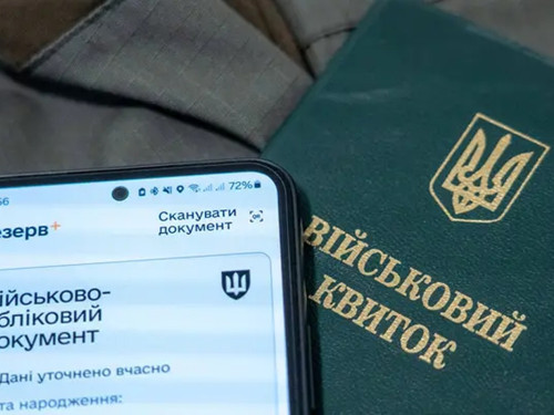 Бронювання працівників під час мобілізації  - які зміни вже діють, а чого чекати з 1 вересня