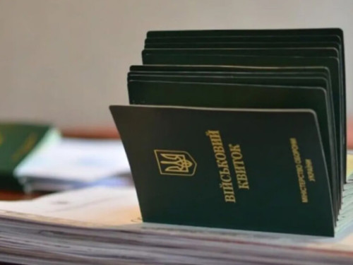 Відстрочка від мобілізації – чи можна оформити, якщо ви у розшуку