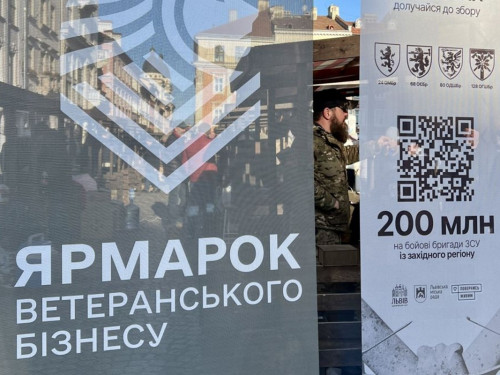 Крафтові смаколики, література та прикраси: у Львові пройде традиційний Ярмарок ветеранського бізнесу
