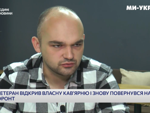 Відкрив власний бізнес і з протезом повернувся на фронт – історія військового Олександра Мусія