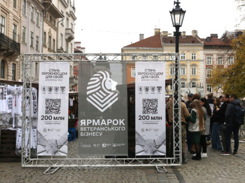 Ярмарок ветеранського бізнесу втретє проведуть у Львові – дата та список учасників