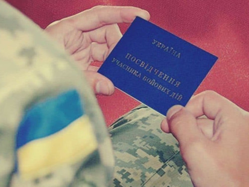 Чи мають право держоргани вимагати у ветерана надати паперове посвідчення – пояснення