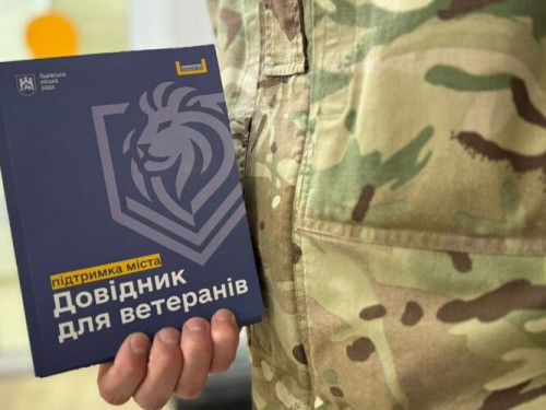 Освіта, спорт, реабілітація – у Львові створили «Довідник Ветерана»