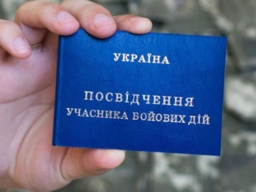 Як ветерану зі статусом УБД отримати надбавку до пенсії – перелік документів
