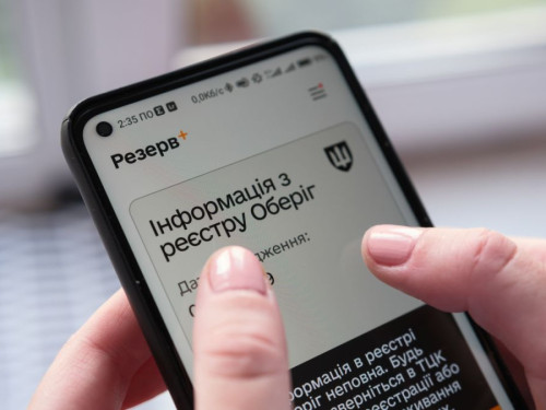 Статус «резервіст» у «Резерв+»: чому він з’являється і які ризики може створити