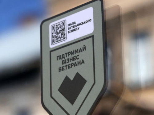 Ветерани можуть оформити спеціальний статус свого бізнесу: що це дає