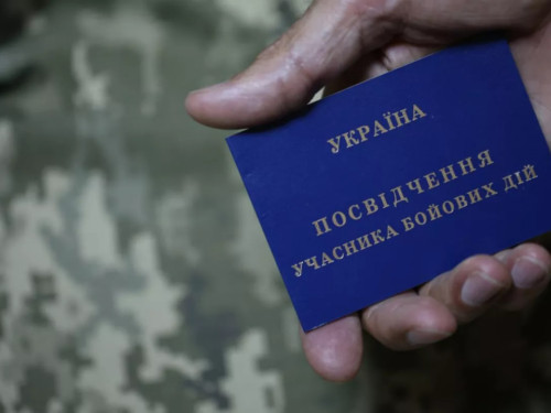 Додаткова відпустка для УБД – хто може скористатися і чи можна перенести на наступний рік