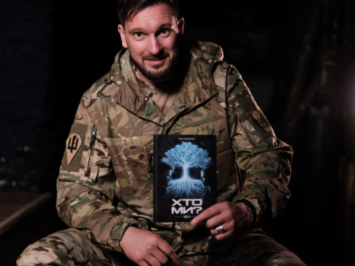 Розвідник ДШВ презентував науково-фантастичну повість «Хто ми?» задля створення мобільного стоматологічного кабінету