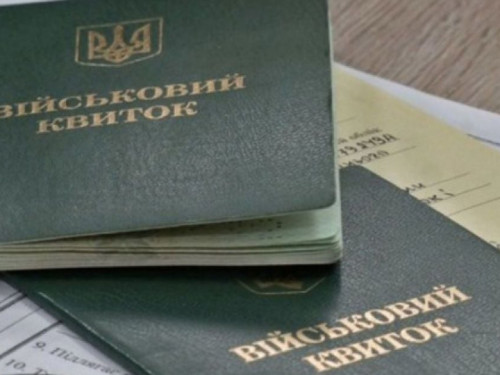 Відстрочки з 1 листопада: кому з військовозобов’язаних не продовжать автоматично