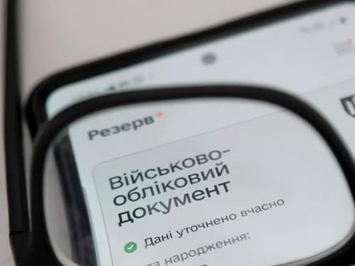 Електронний ВОД при працевлаштуванні став обов’язковим: деталі від адвокатки
