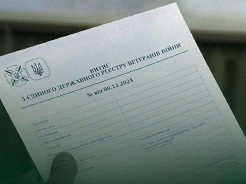 Як отримати витяг з Єдиного державного реєстру ветеранів війни – роз’яснення для захисників