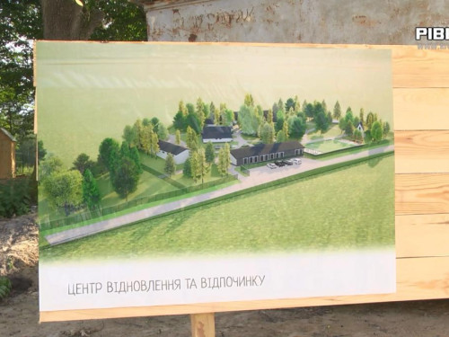 Басейн, спортмайданчик та контактний зоопарк – на Рівненщині будують центр для військових і ветеранів