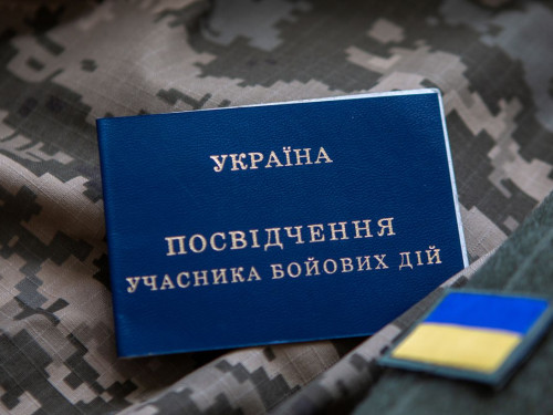 Не згорає і компенсується: як працює додаткова відпустка для учасників бойових дій