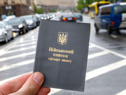 Даних з військового квитка немає в Реєстрі 