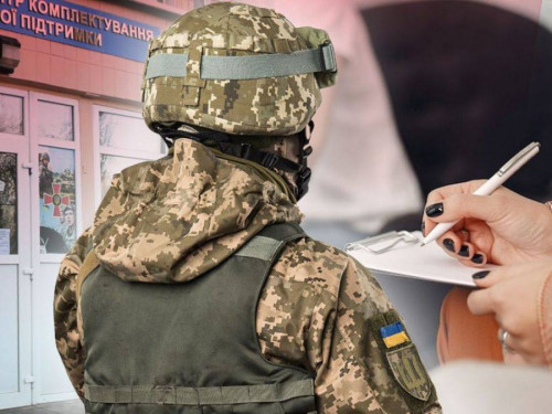 Мобілізація: в 60 років дій на випередження – звернись сам до ТЦК
