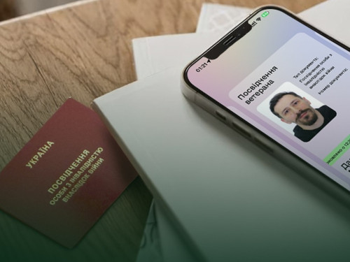 Посвідчення УБД та особи з інвалідністю внаслідок війни: чи можна мати два одночасно