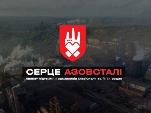 ГО 